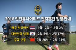 包含UFC杯赛掀起高潮，祁连旋风队大胜嵩山麒麟队，战至最后一刻——黑马成最大惊喜的词条-九博官网